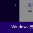 打开118论坛